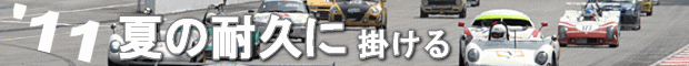 �x�m�X�s�[�h�E�F�C�@�j�S�|�f�o
